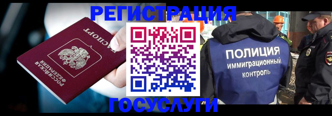 прописка поиск в Козьмодемьянске